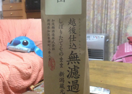 加茂錦 桶出 越後仕込無濾過酒 しぼりたてそのまま新潟蔵元直送 チェックイン 1