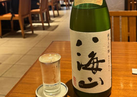八海山 チェックイン 1