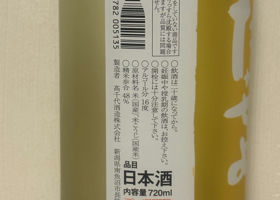 alt 4