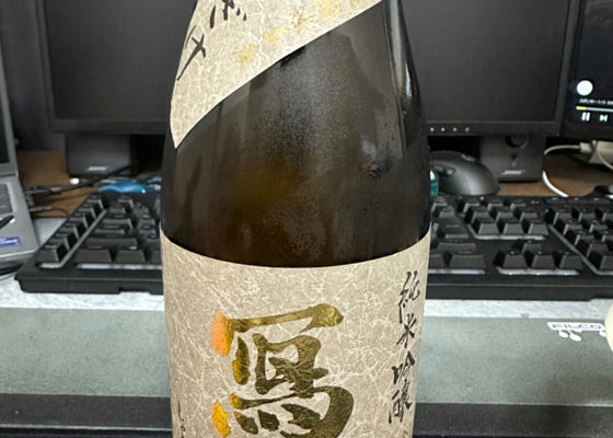 冩楽