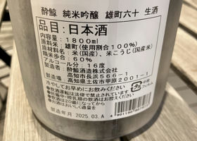 alt 3