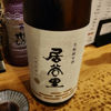 Iyari 3