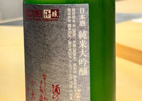 聖 チェックイン 3