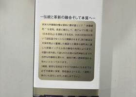 alt 4
