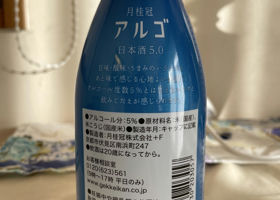 alt 2