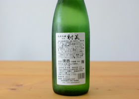alt 3