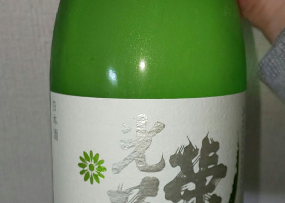 光栄菊