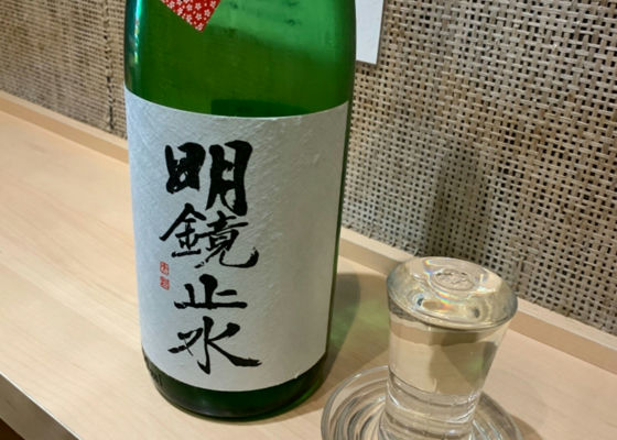 明鏡止水