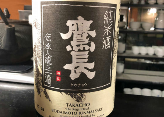 Takacho 签到 1