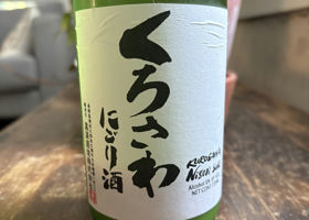 alt 3