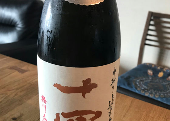 日本酒 十四代 金平糖 とオリジナルボンボニエール 公式特売