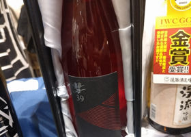 彗 チェックイン 4