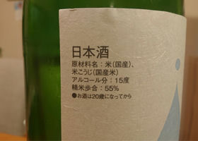 金雀(きんすずめ)堀江酒場 山口県 | さけのわ 金雀(きんすずめ)堀江酒場 山口県 | さけのわ