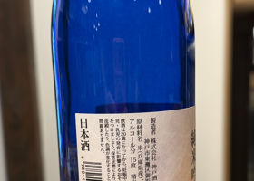 福寿 チェックイン 2