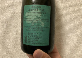 alt 2