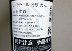 alt 2