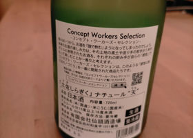 alt 3