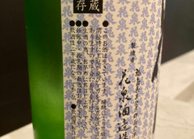 alt 3