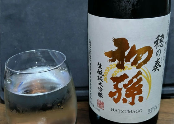 Hatsumago 签到 1