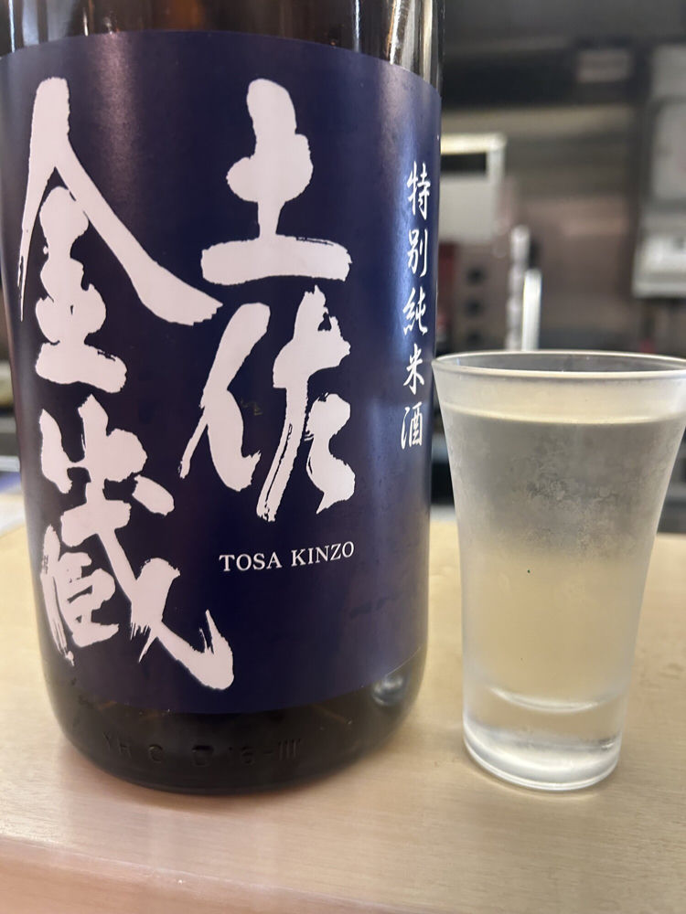 土佐金蔵 チェックイン 1