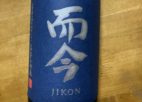 Jikon 签到 1