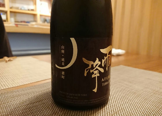 雨降