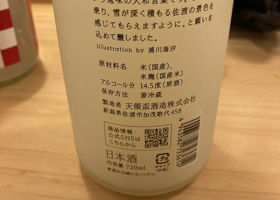 alt 2