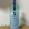 Tsukasagiku 2