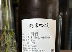 廣戸川 チェックイン 2