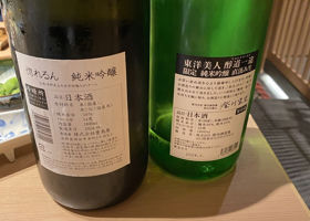 alt 2