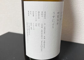 alt 2