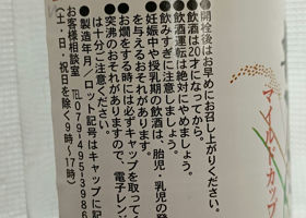 alt 2