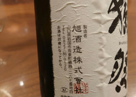 alt 2