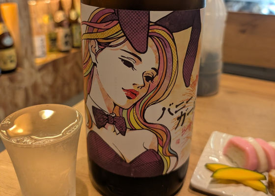 松の寿 チェックイン 1