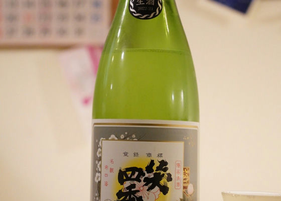 笑四季