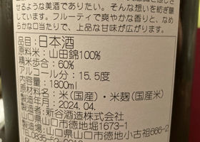 わかむすめ チェックイン 2