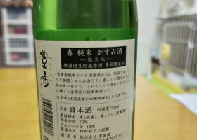 alt 2