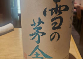 雪の茅舎 チェックイン 1