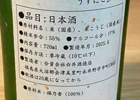 alt 3
