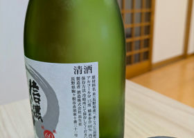alt 2