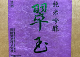 alt 4