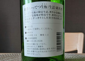 alt 2