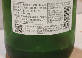 花笑み チェックイン 2