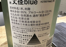 alt 2