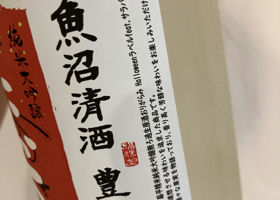 alt 4