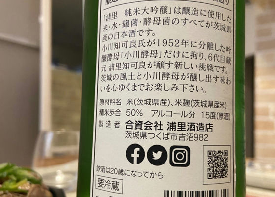 浦里