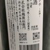 伝衛門 3
