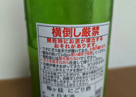 alt 2