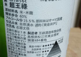 alt 2
