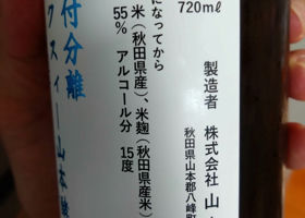 alt 3